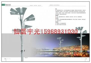 YGGD 02120米高桿燈 價格、升降系統與智能制造網的融合
